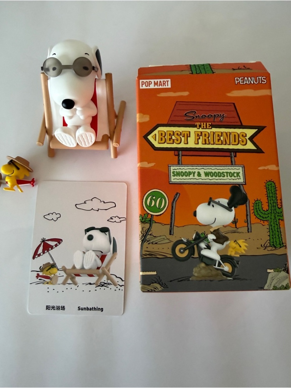 POP MART snoopy The best friends series: sunbathing figurine